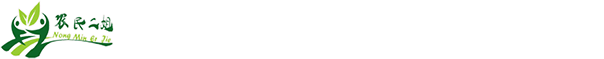 內(nèi)蒙古陰山優(yōu)麥?zhǔn)称酚邢薰? /></a>
        <div   id=